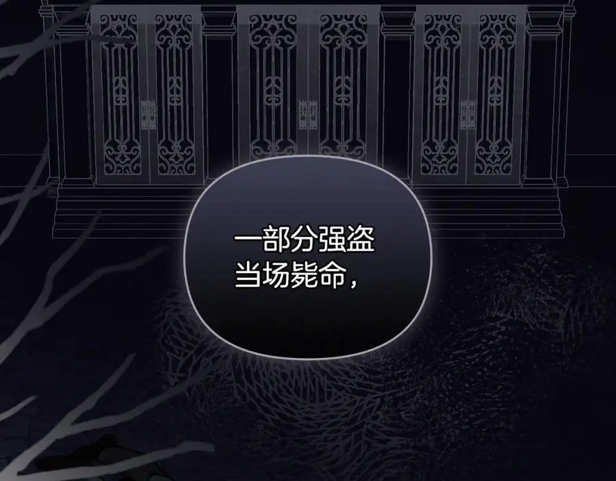 第85话 指认嫌疑人9