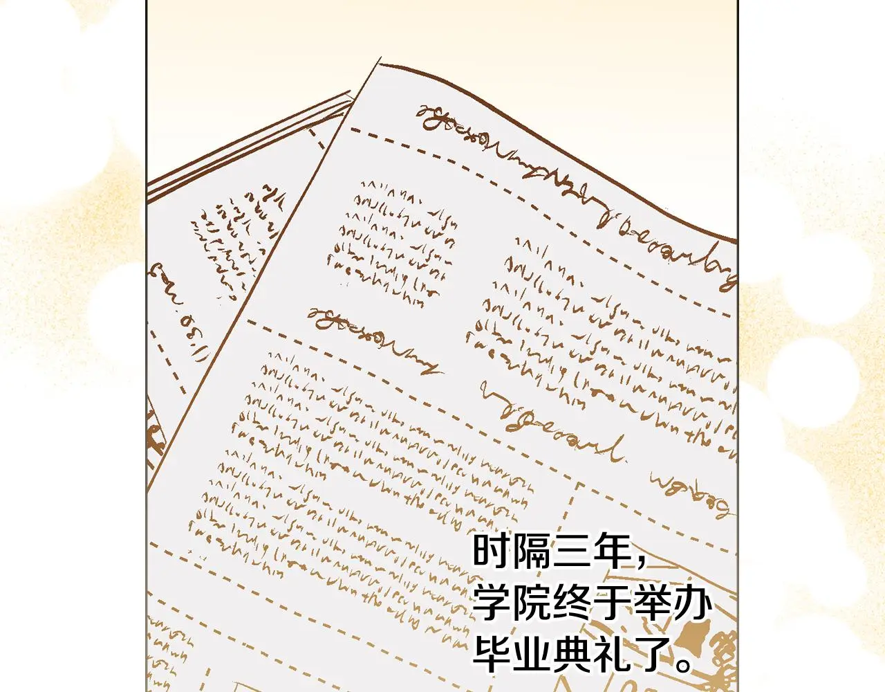 第76话 侯爵被俘14