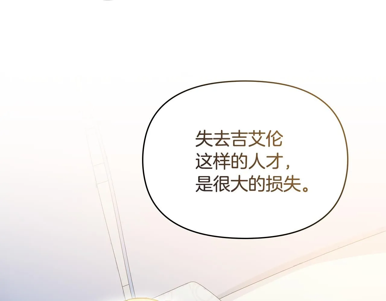 第9话 相见的条件83