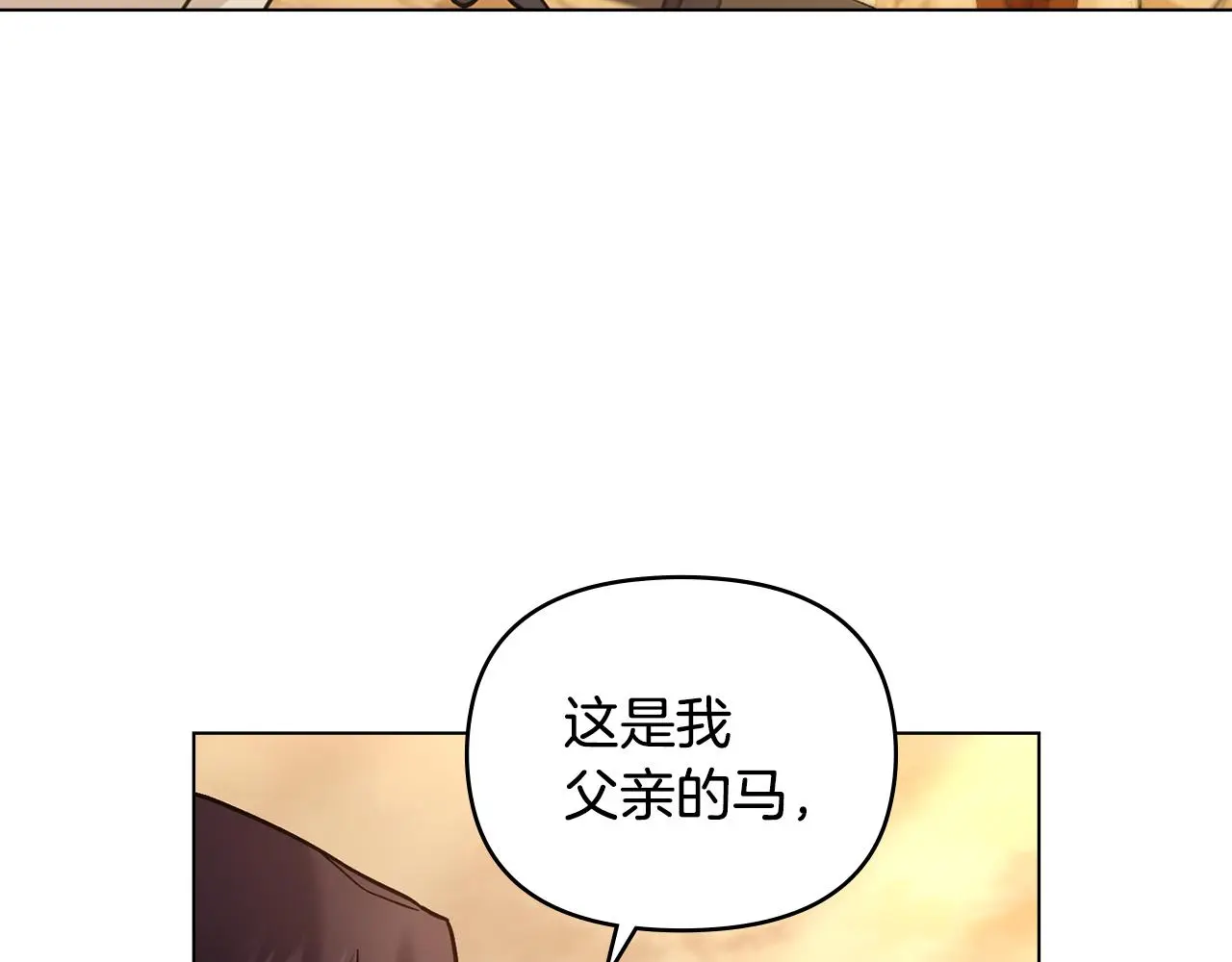 第71话 我也喜欢你132