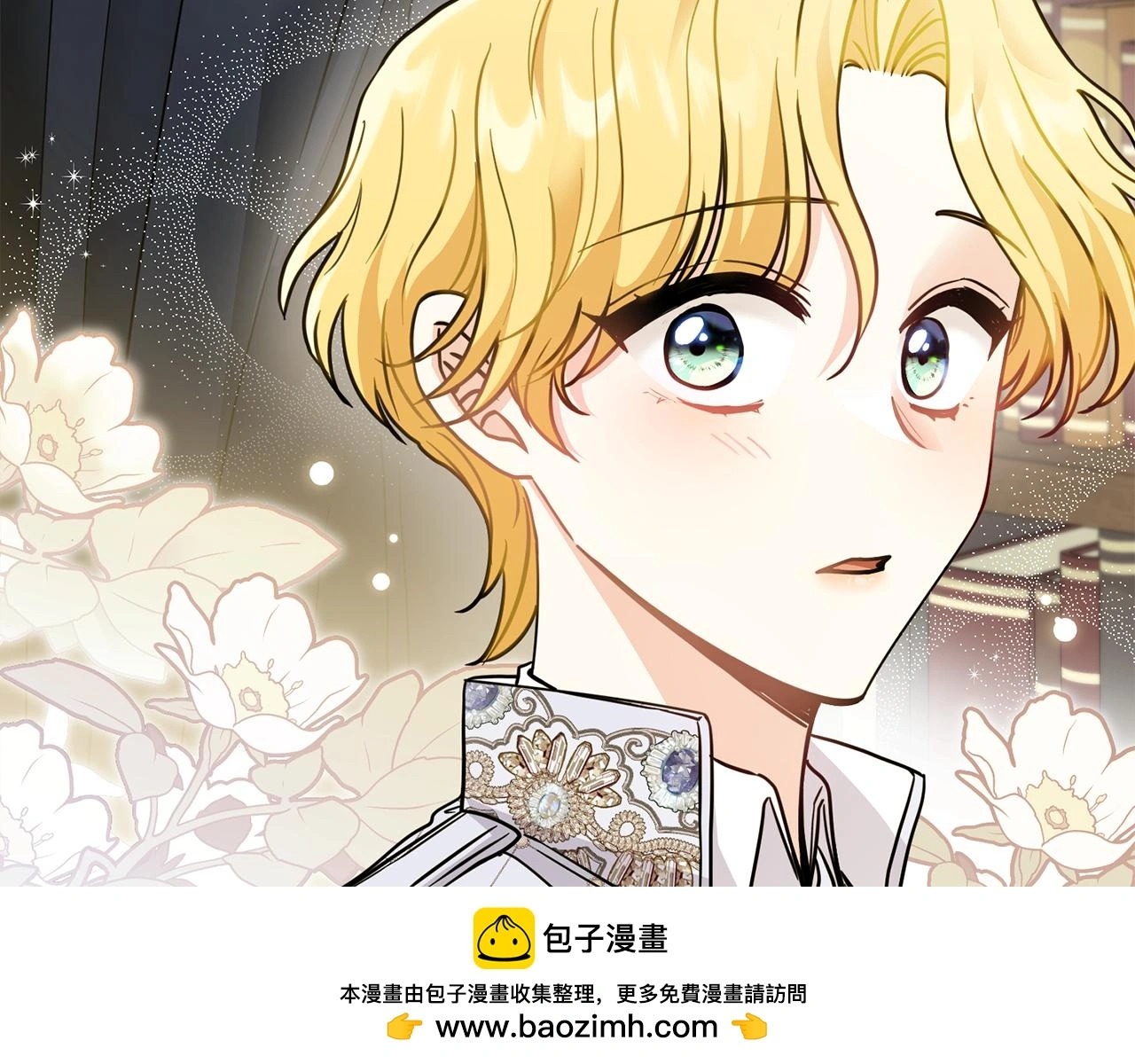 第59话 我喜欢谁49
