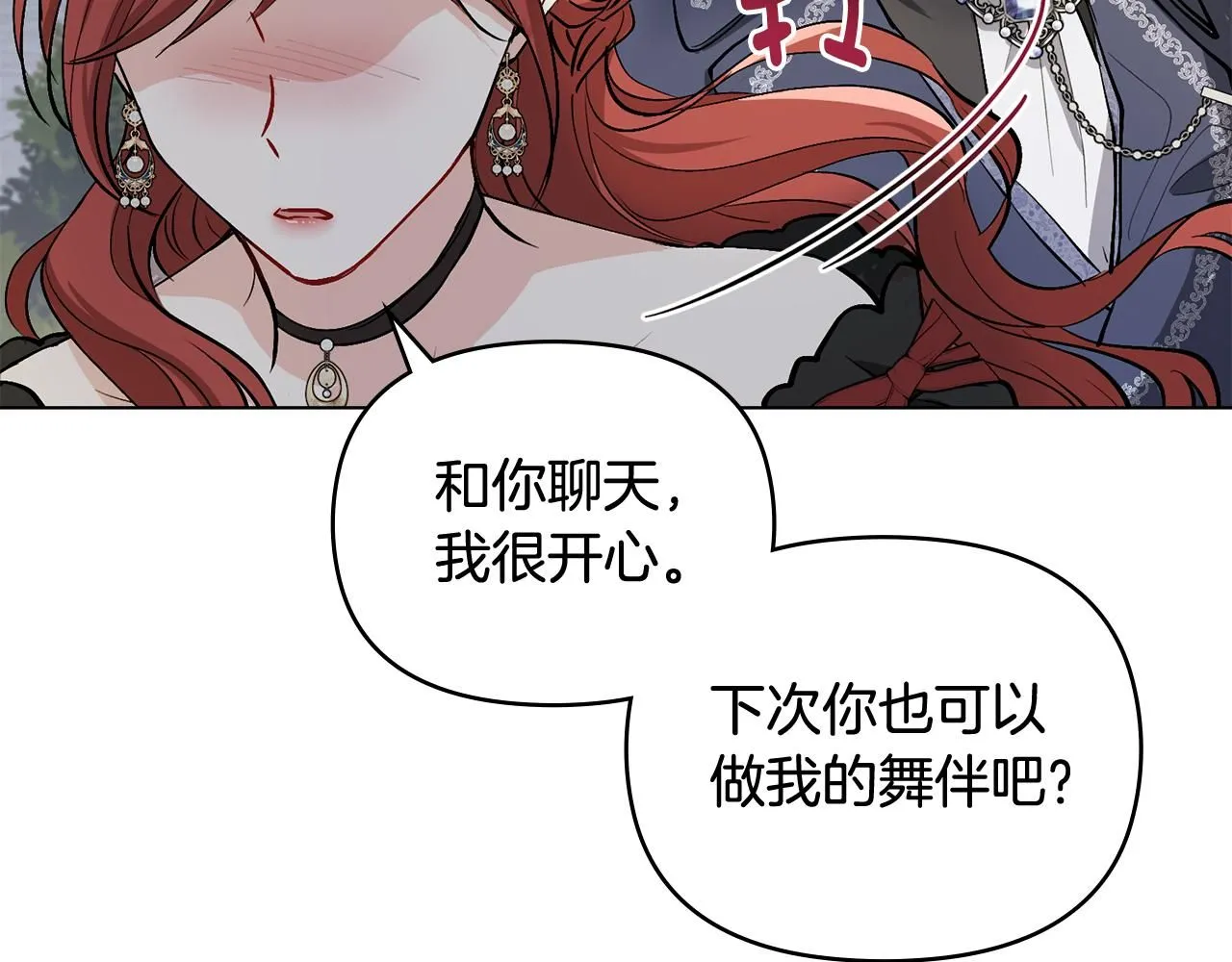 第14话 糖果打脸50
