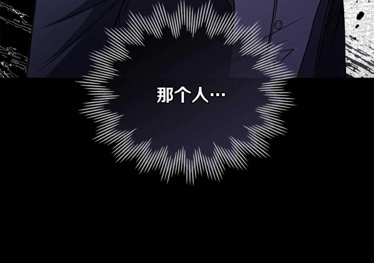 第45话 隐藏的情人103