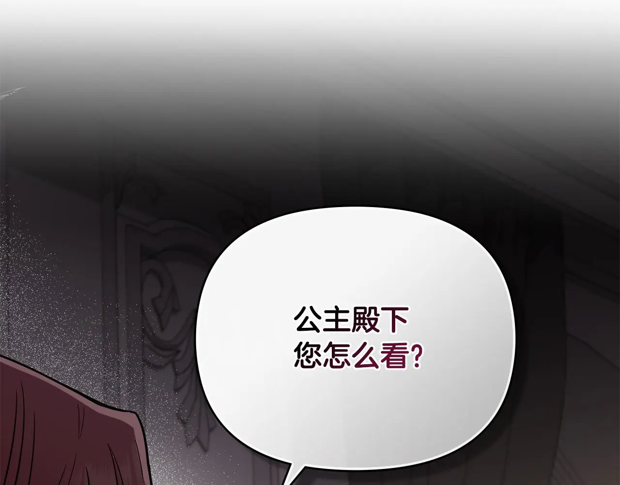 第66话 属于我的信物150