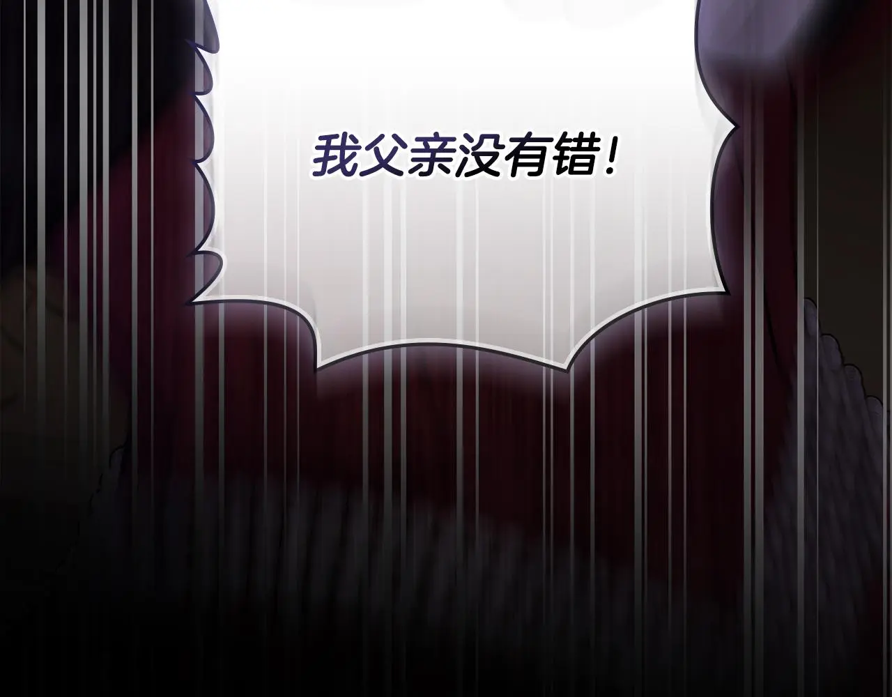 第72话 我不是男人136