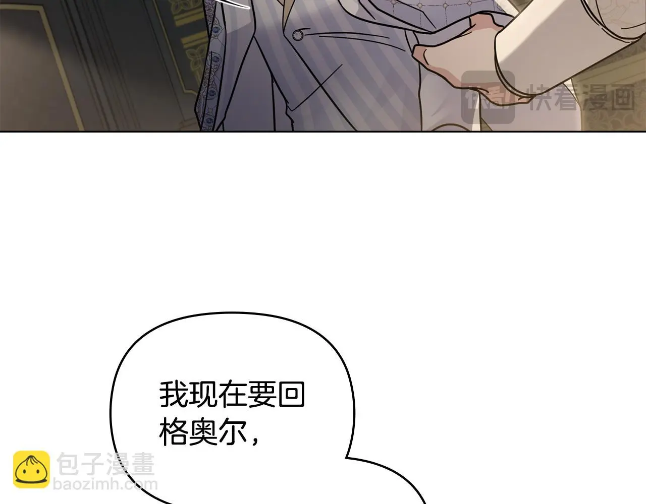 第62话 成为公爵83