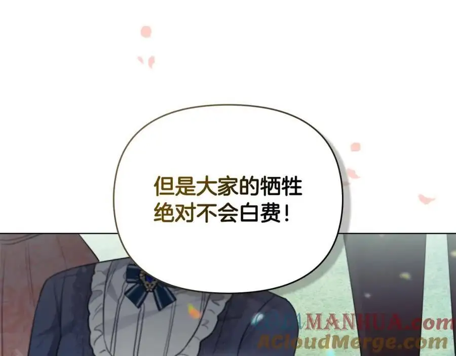 第81话 也许是错觉16