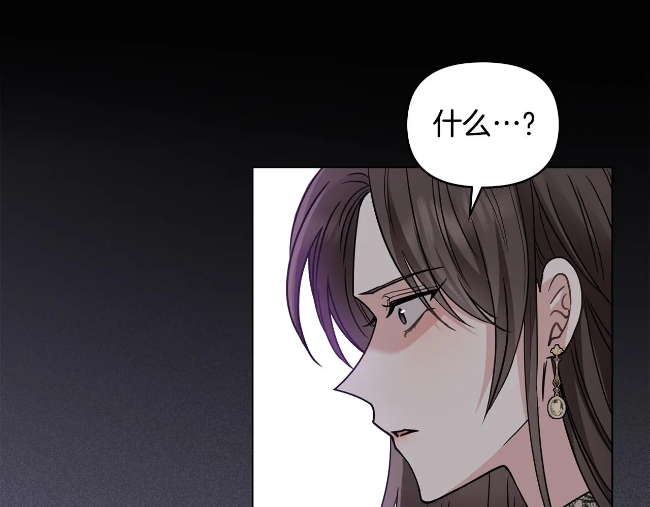第66话 属于我的信物146