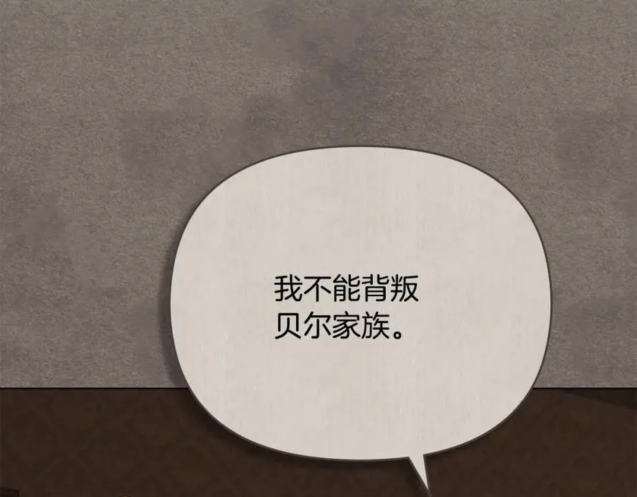 第94话 没用的约定109