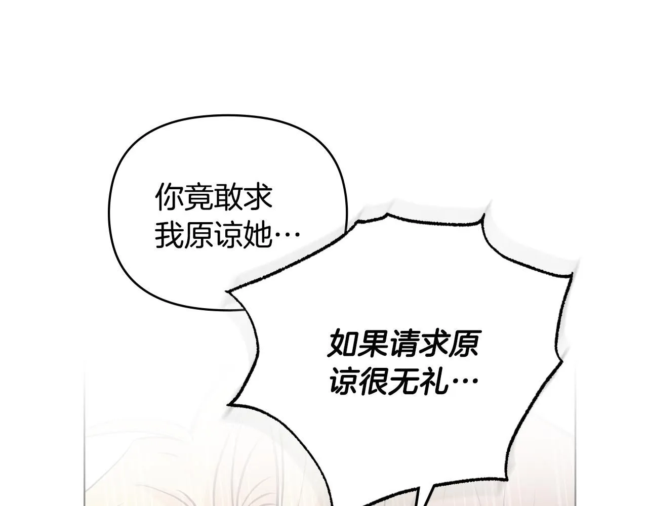 第21话 活人的葬礼76