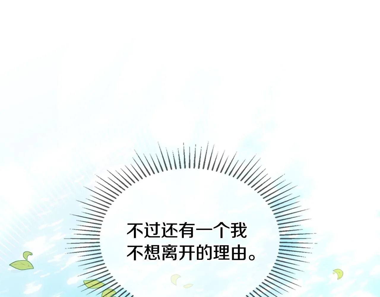 第18话 我要去找妈妈104