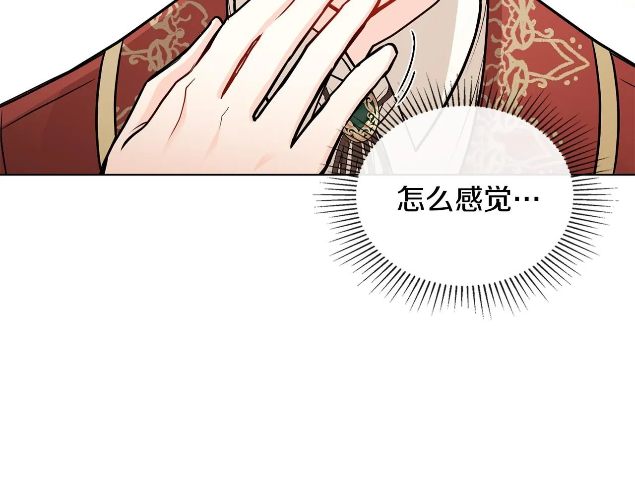 第27话 哎呀，路好难走7