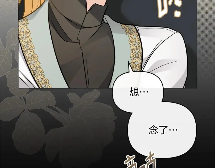 第79话 希望梦不要醒171