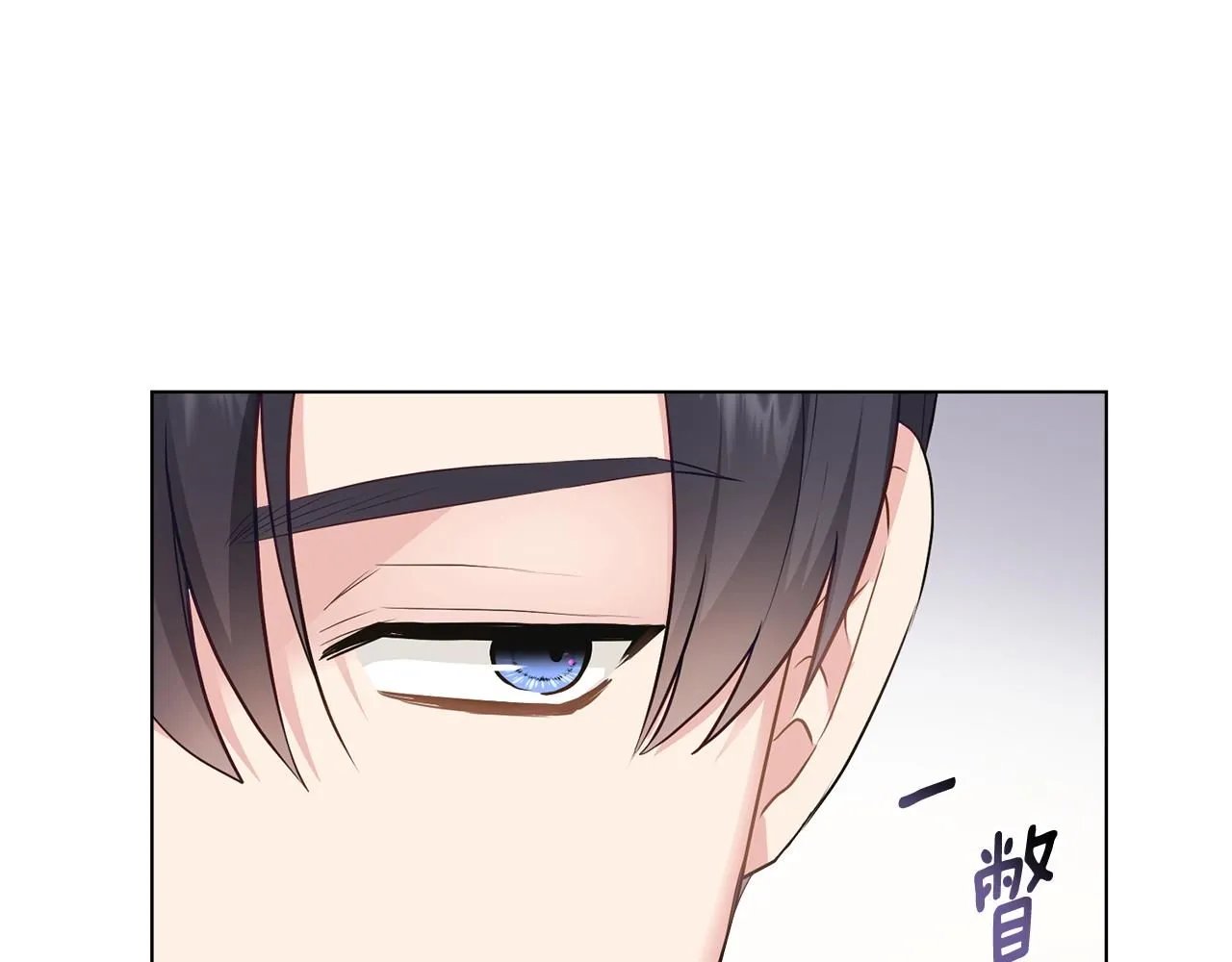 第34话 他有私心90