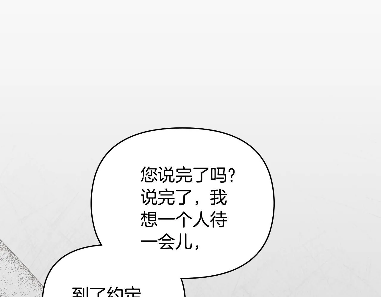 第41话 图书馆接头115