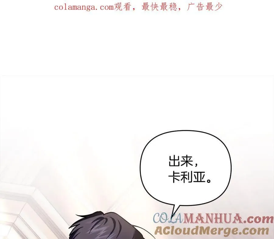 第88话 住进我家0