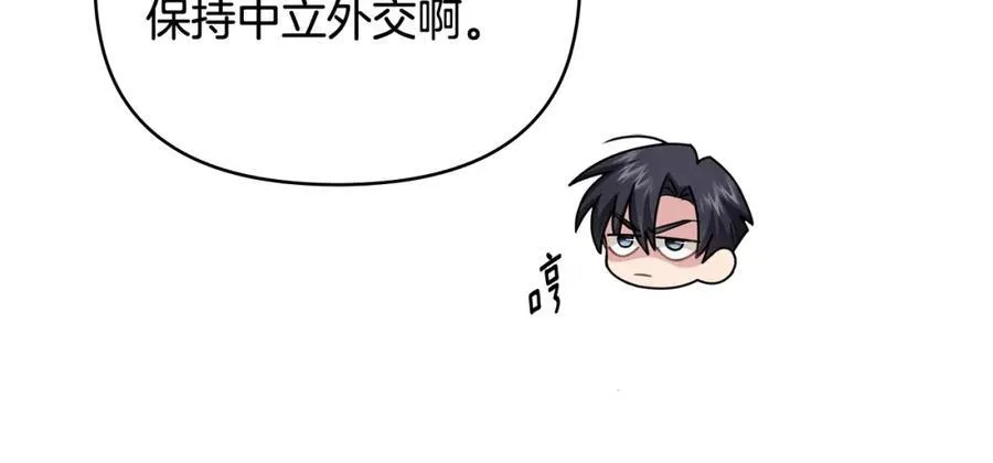 第92话 不是你母亲107