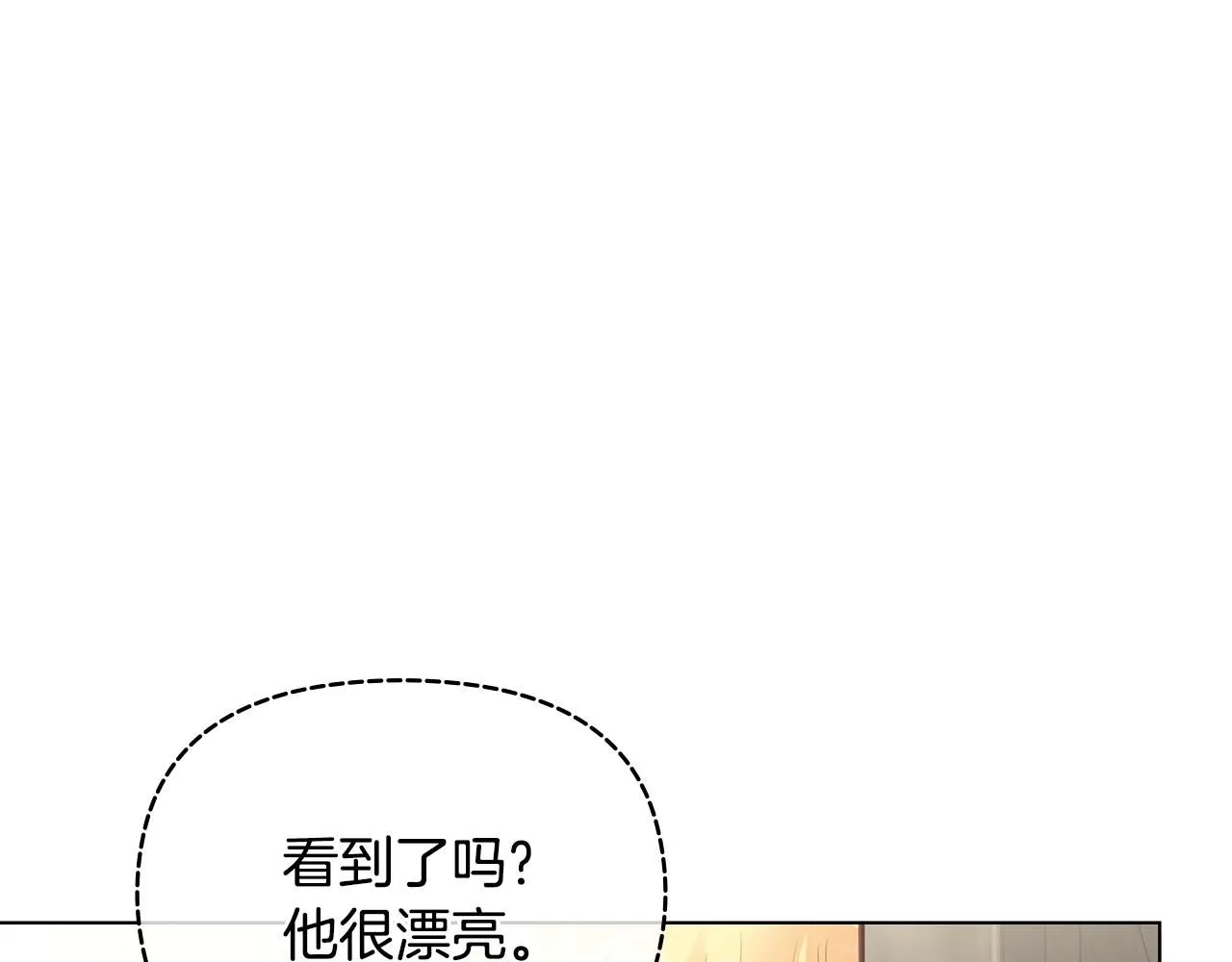 第28话 初入学院77