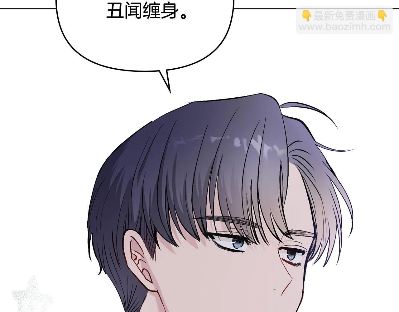 第12话 共骑一马？117