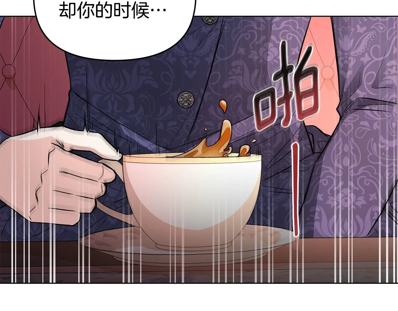 第21话 活人的葬礼43