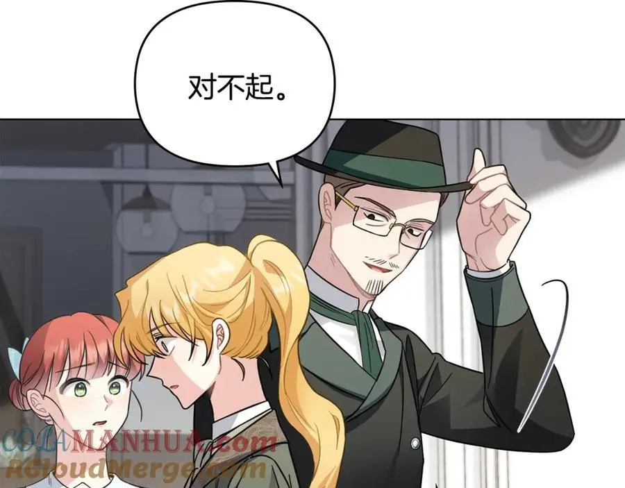 第79话 希望梦不要醒40