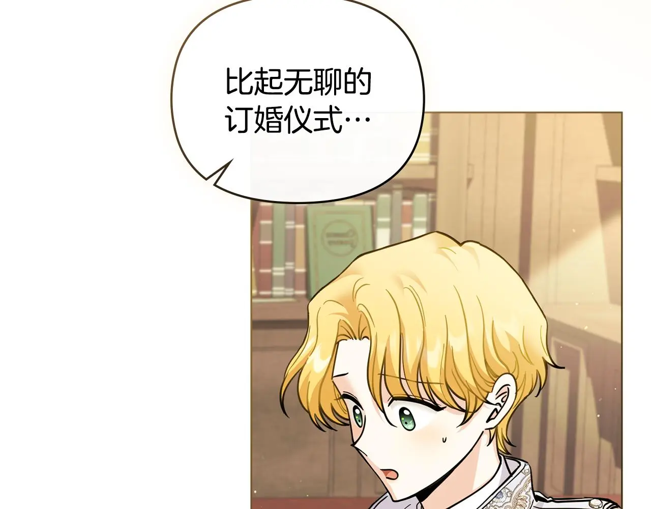 第58话 王子有什么阴谋166