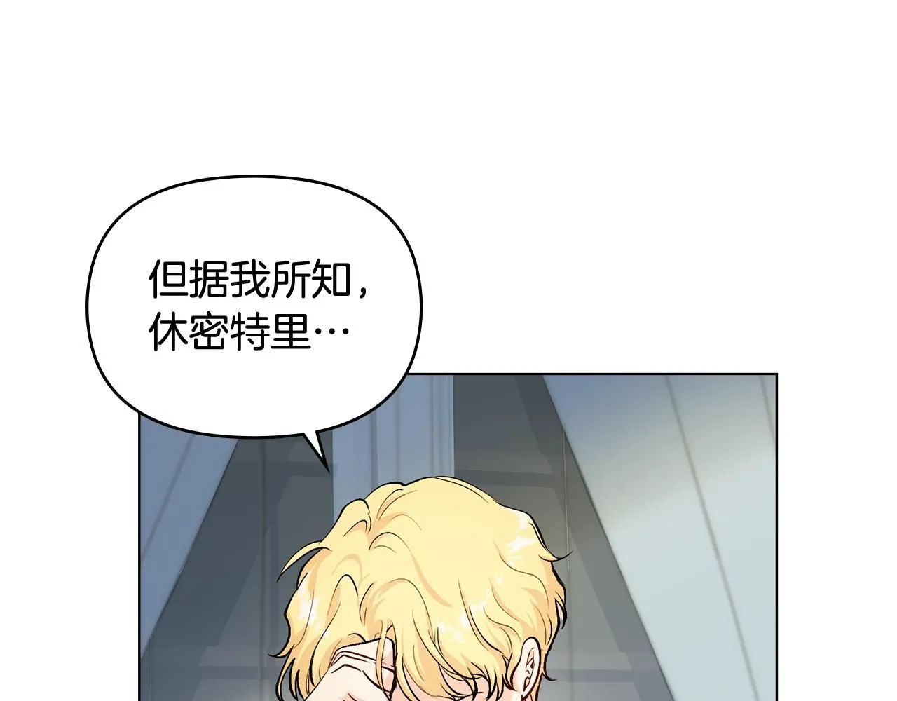 第9话 相见的条件77