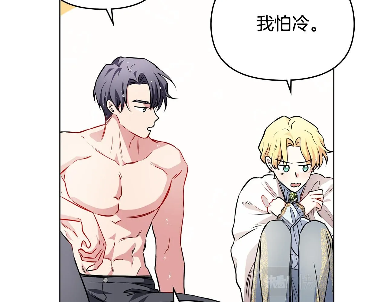 第19话 一起睡会儿？89