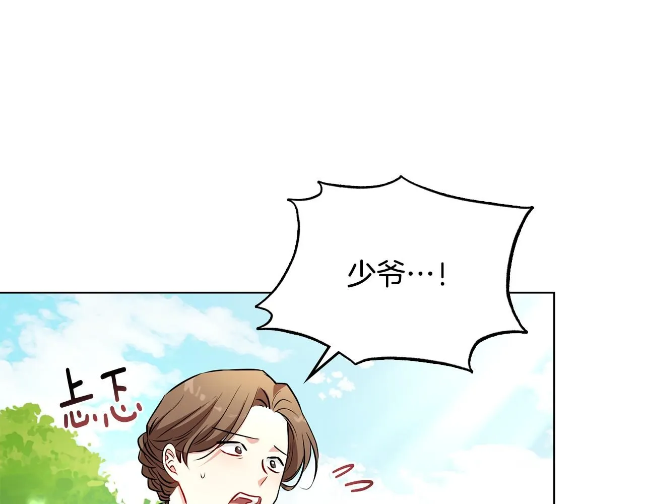 第19话 一起睡会儿？59