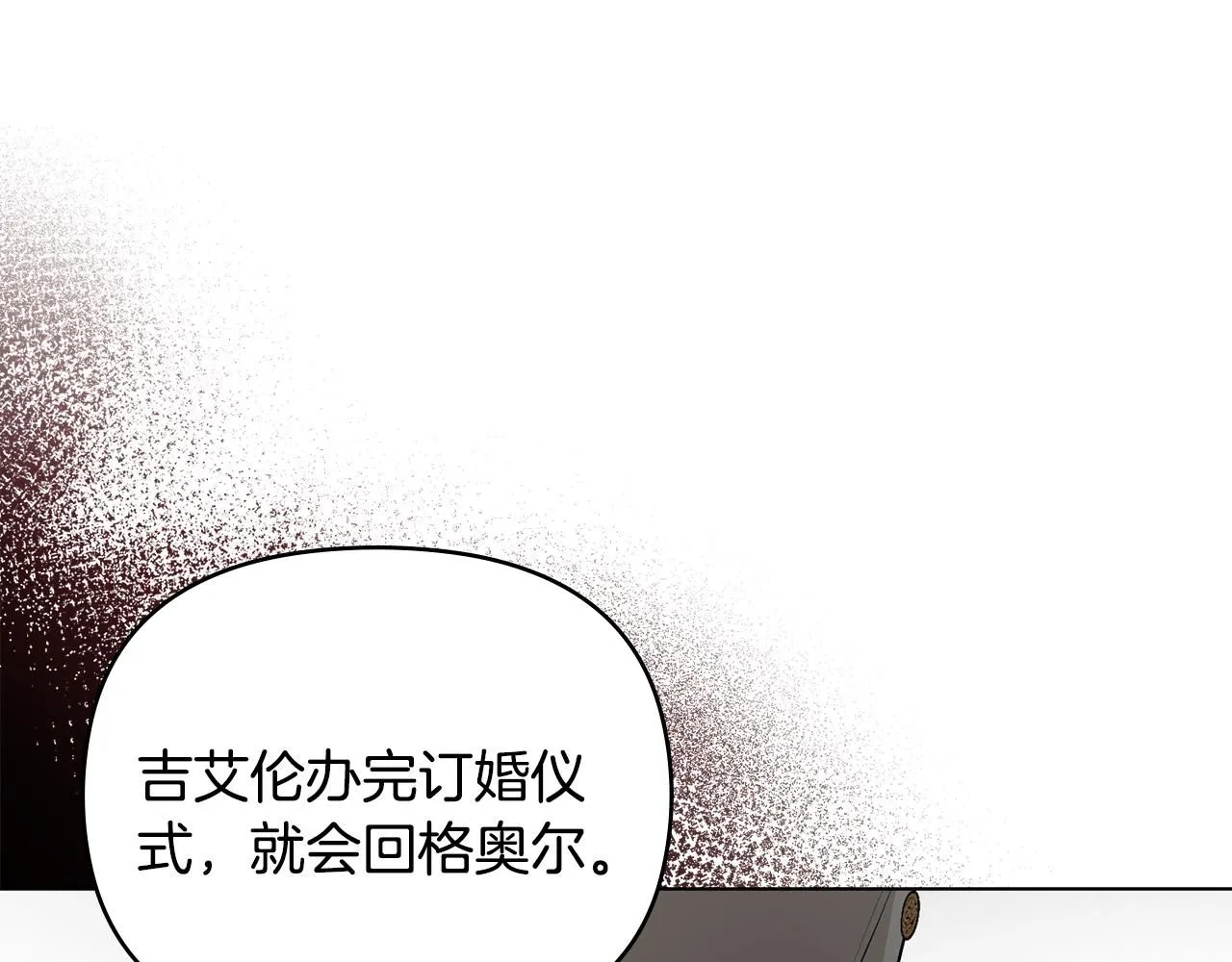 第21话 活人的葬礼61