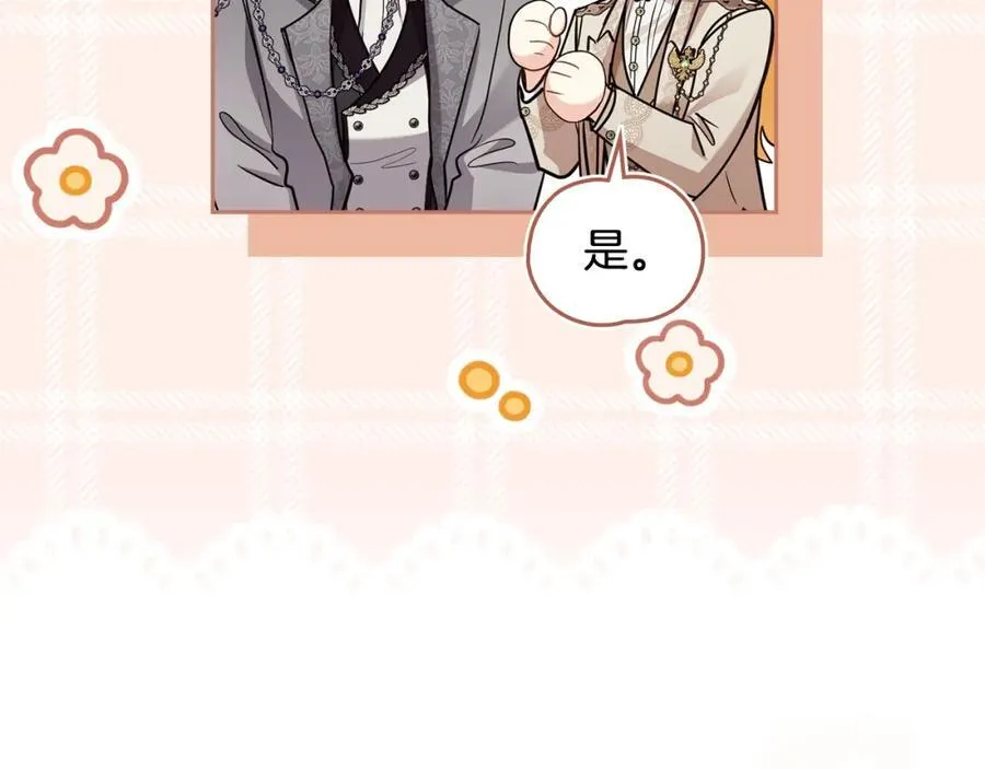 第88话 住进我家135