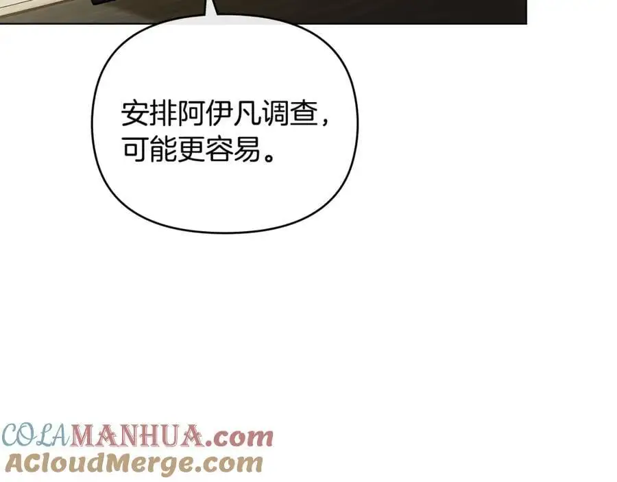 第86话 见到母亲44