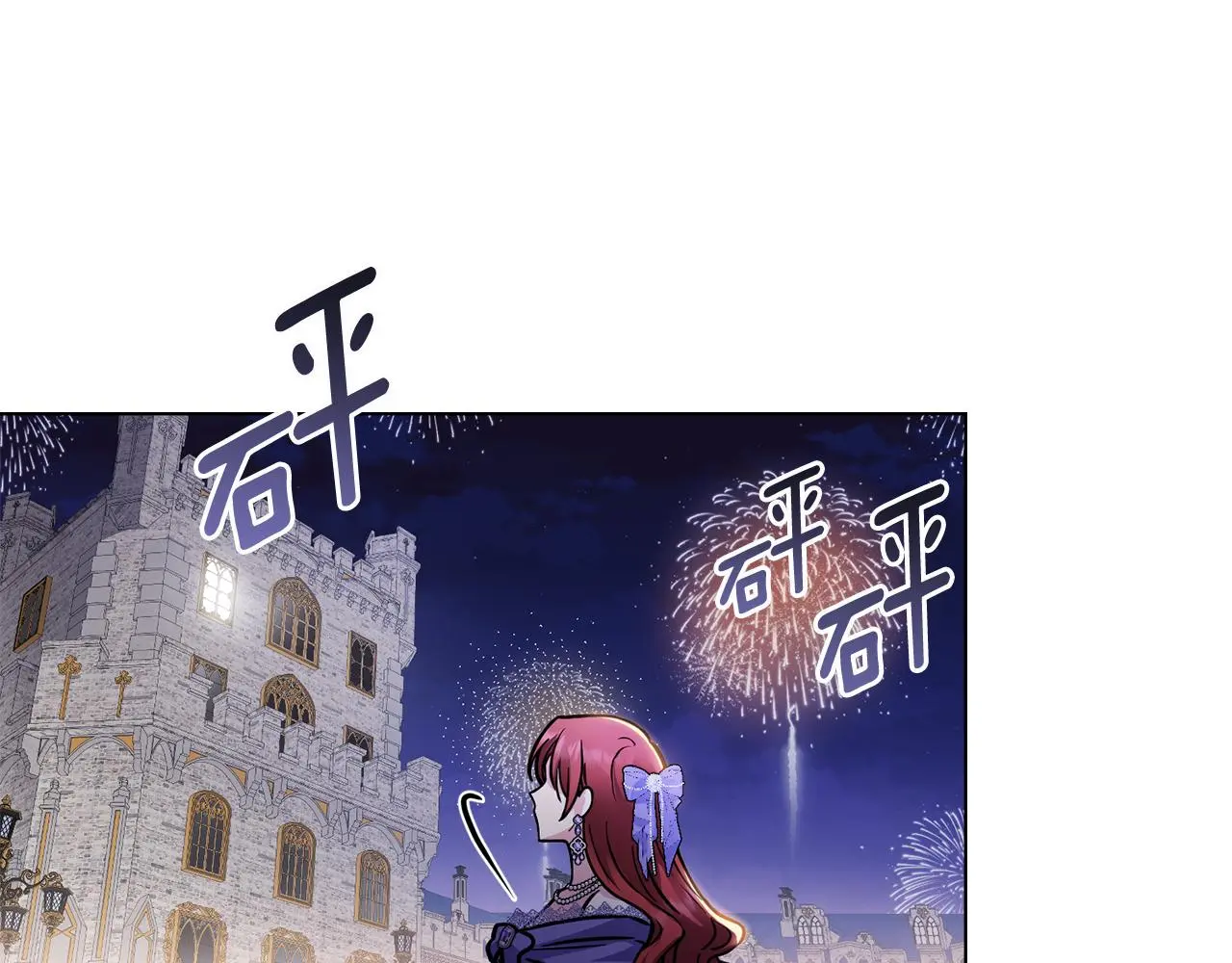 第60话 订婚仪式70
