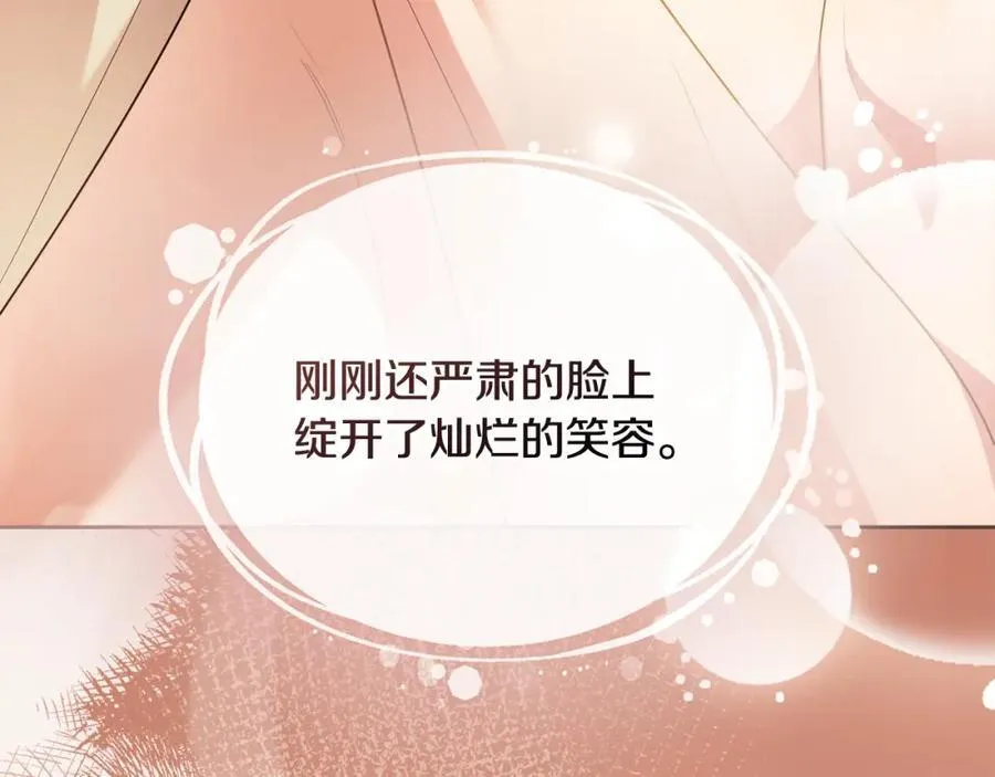 第95话 女装亮相79