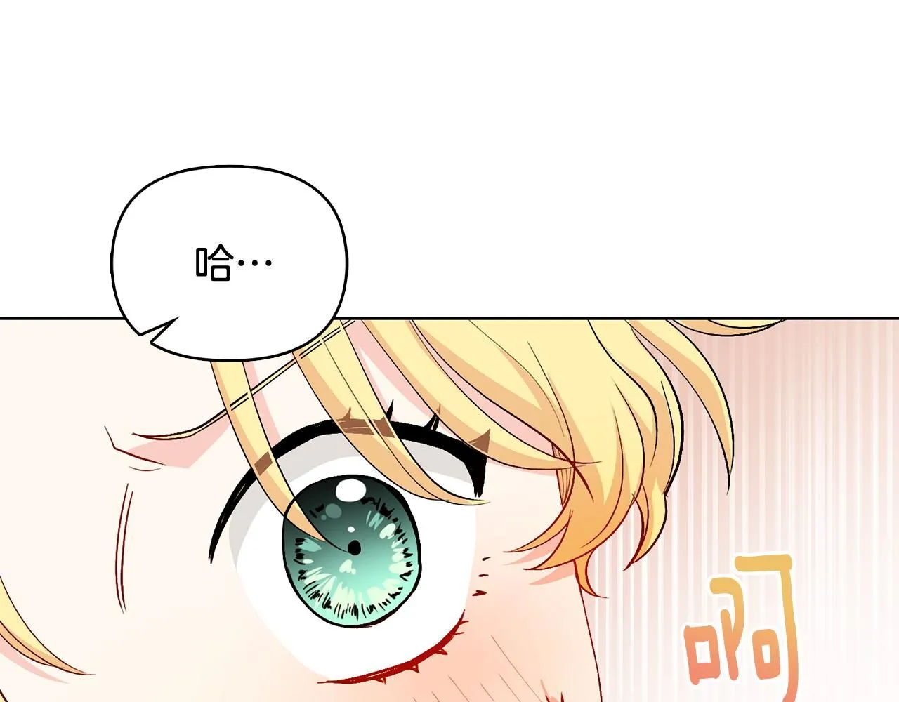 第15话 她的衣服好香54