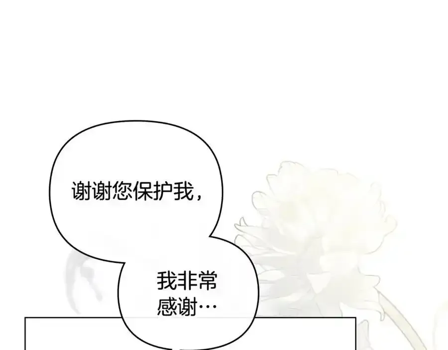 第91话 王子受邀146