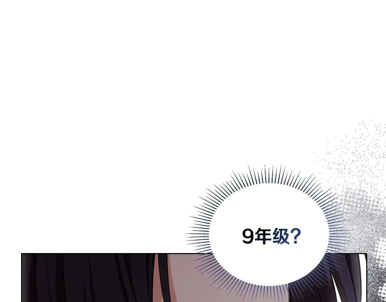 第38话 同样的取向33