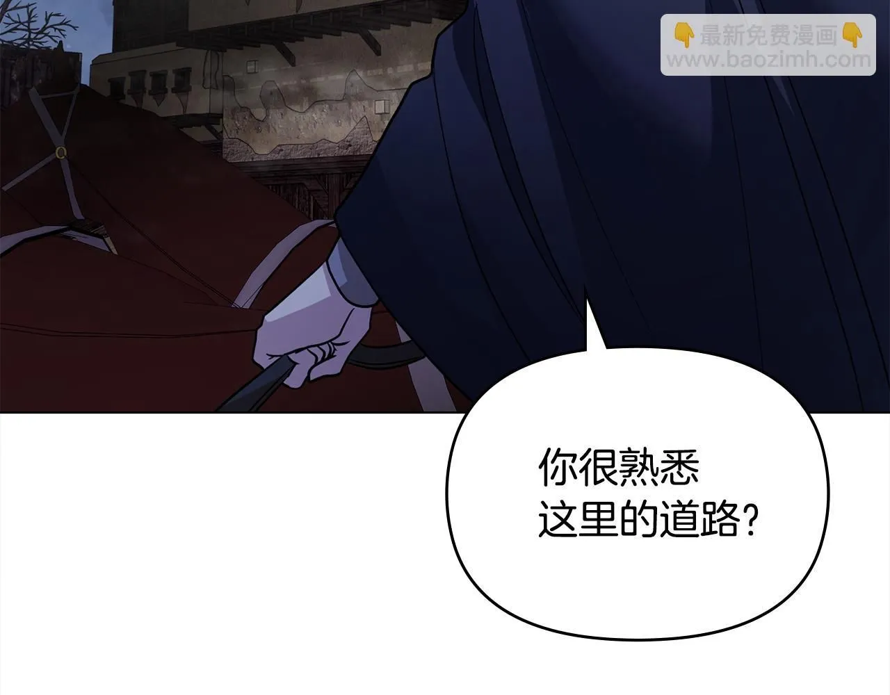 第30话 女装夜探偶遇120