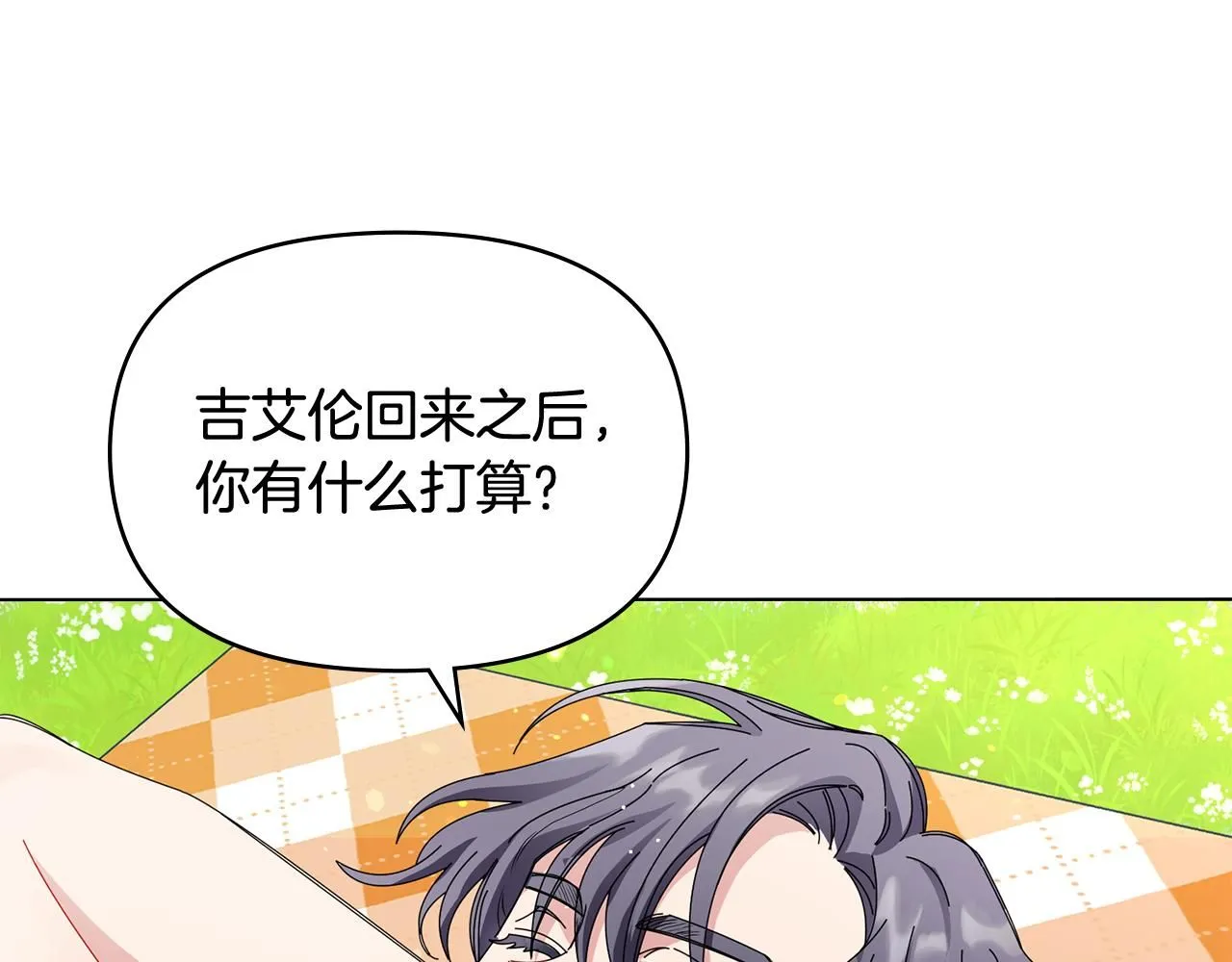 第19话 一起睡会儿？100