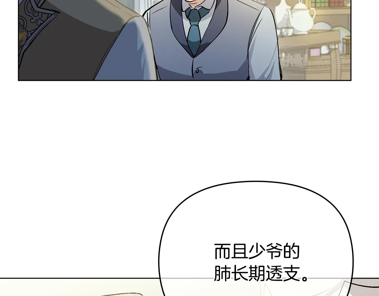 第9话 相见的条件63