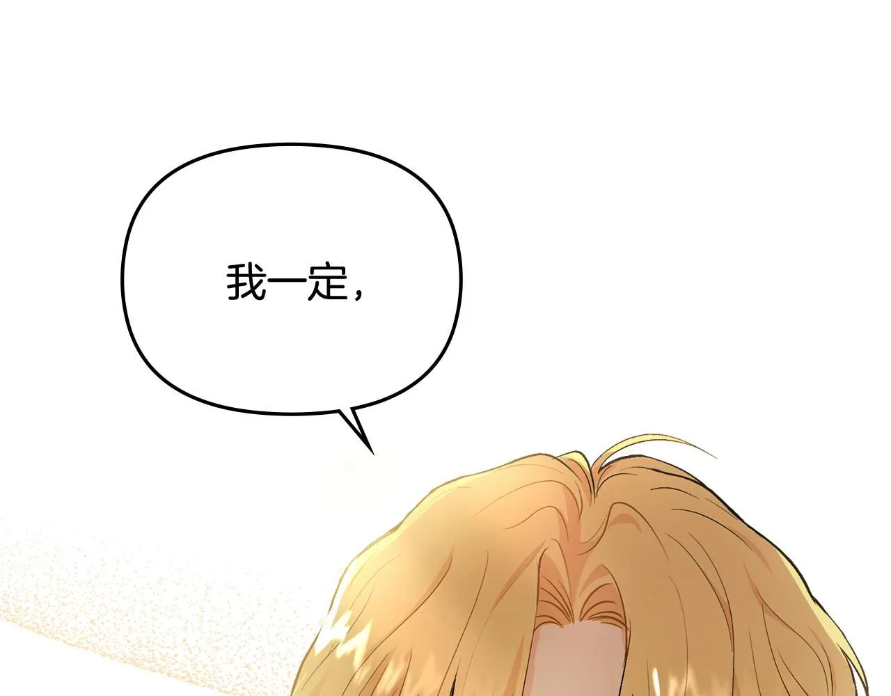 第0话 众人迷恋着卡利亚111