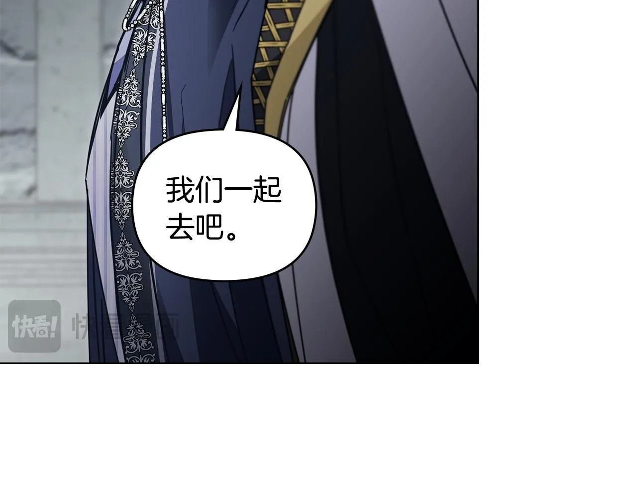 第46话 和我共度未来的人119