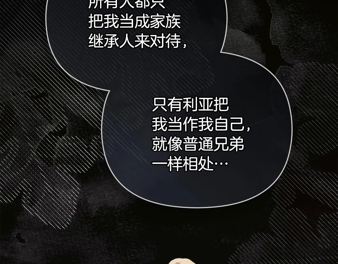 第73话 偷偷离开87