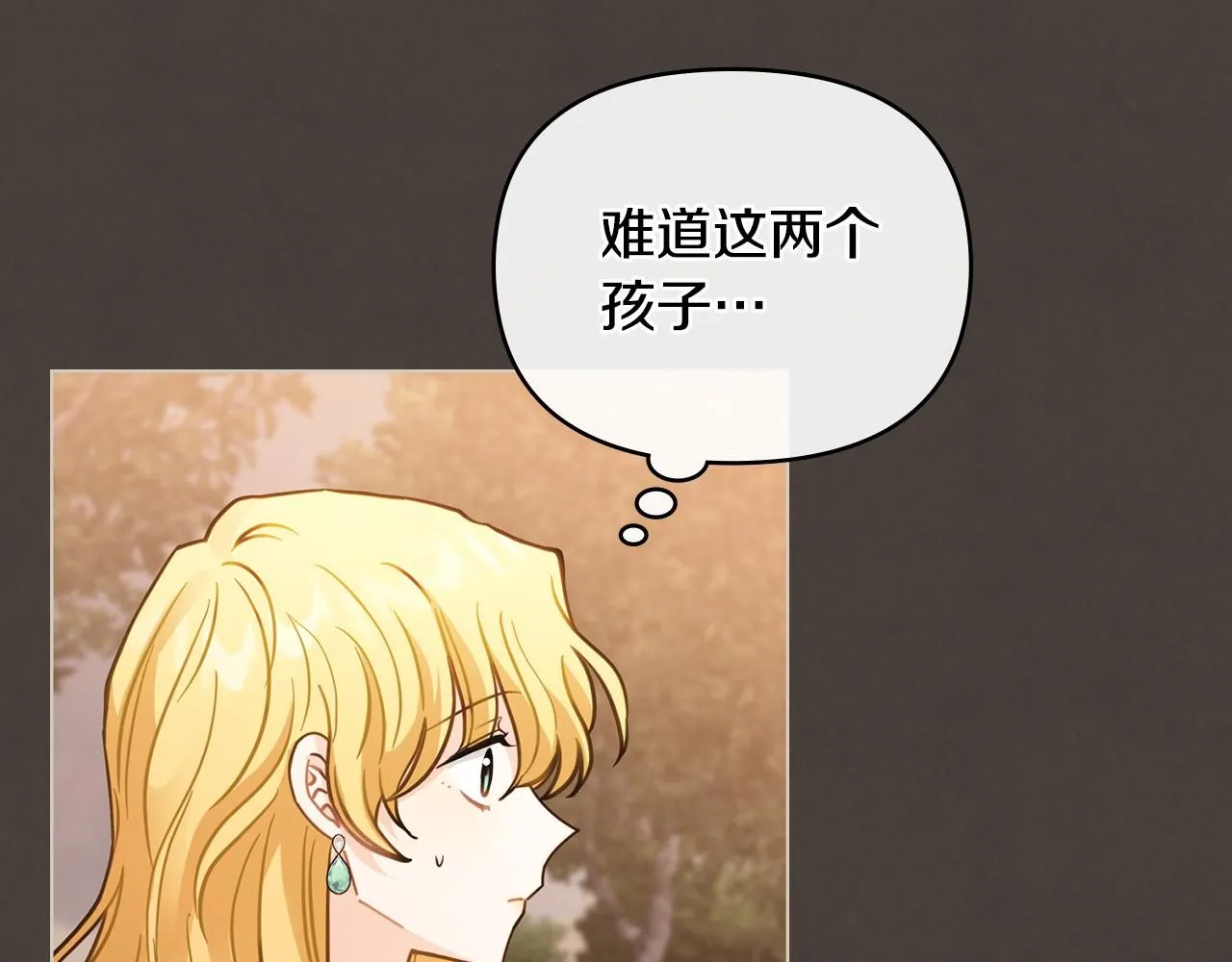 第46话 和我共度未来的人11