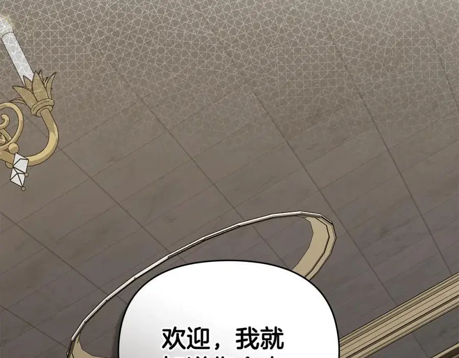 第86话 见到母亲103