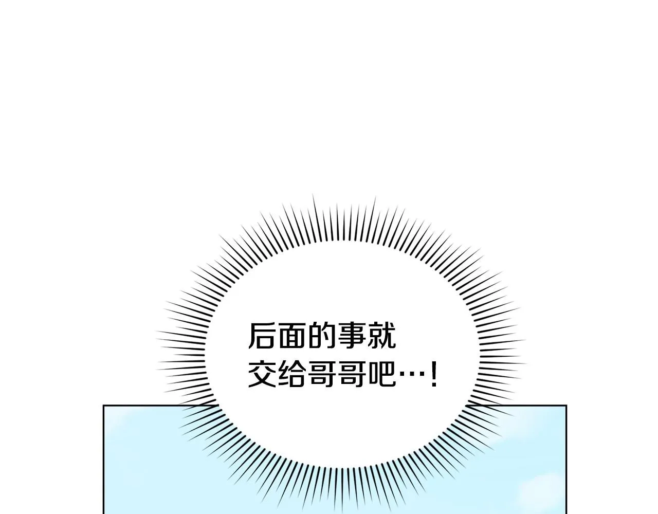 第56话 大公归来8