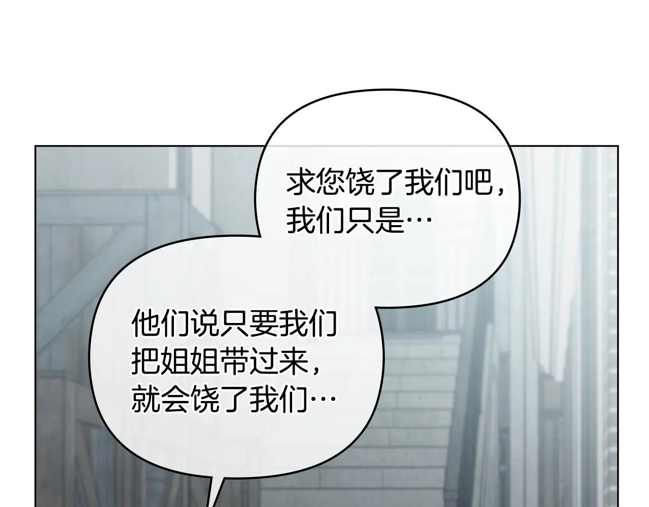 第47话 蓝眼睛的帅哥哥22