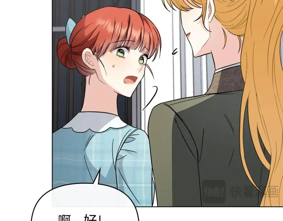 第79话 希望梦不要醒53