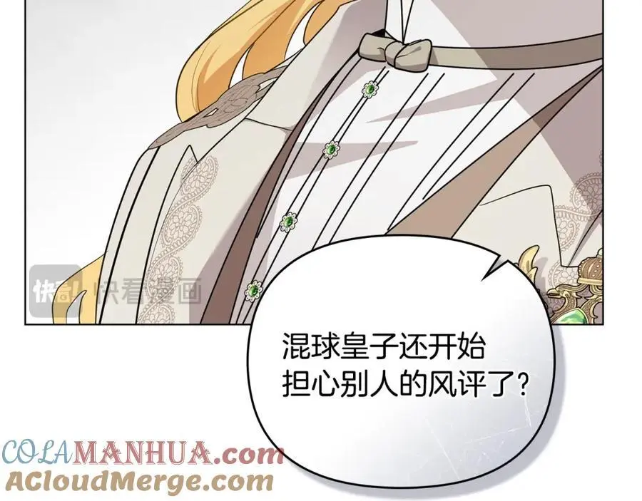 第85话 指认嫌疑人40