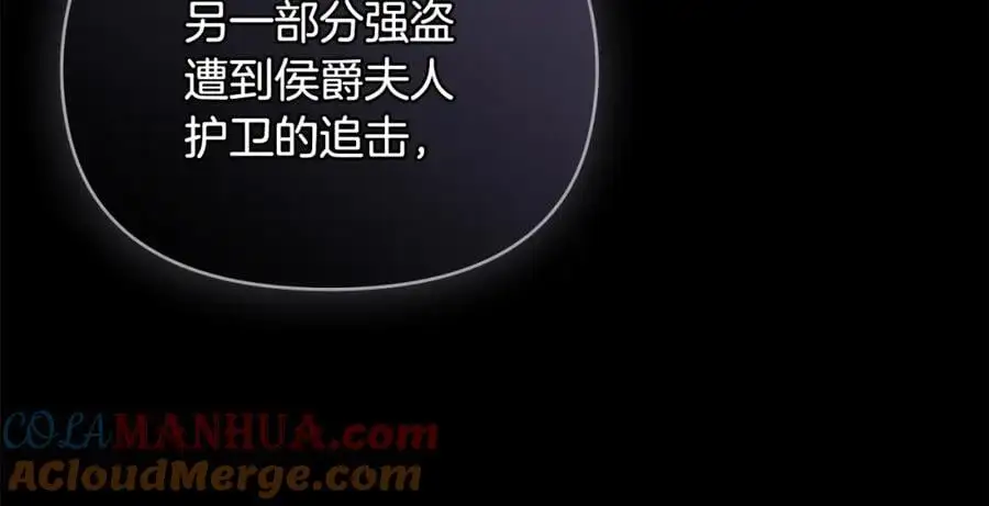 第85话 指认嫌疑人12